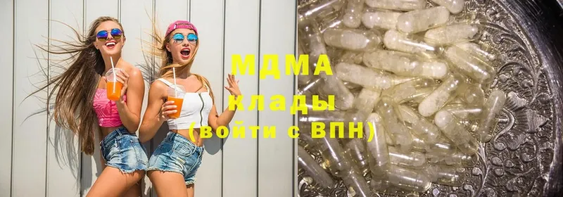 OMG онион  Вельск  MDMA кристаллы 